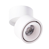 Светодиодный спот Arte Lamp Arcturus A7715PL-1WH - купить онлайн в интернет-магазине Люстра-Тут (Санкт-Петербург) недорого