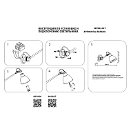 Спот Lightstar Loft 865606 Image 2