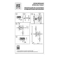 Настенный светодиодный светильник Lightstar Bergamo 745647 Image 3