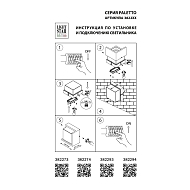 Уличный настенный светодиодный светильник Lightstar Paletto 382294 Image 2