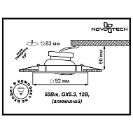 Встраиваемый светильник Novotech Bell 369639 Image 1