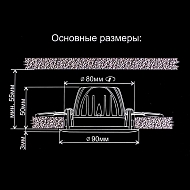 Встраиваемый светодиодный светильник Citilux Альфа CLD001NW0 Image 1