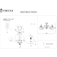 Потолочная люстра Freya Simone FR2020-CL-08-BG Image 3