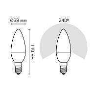 Лампа светодиодная Gauss E14 9.5W 6500K матовая 103101310 Image 1