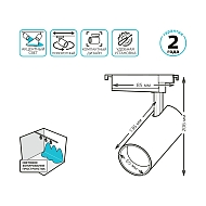 Трековый светодиодный светильник Gauss Track Light Led TR085 Image 1