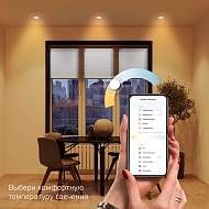 Встраиваемый светодиодный светильник Gauss Smart Home 2030122 Image 3