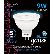 Лампа светодиодная Gauss GU5.3 9W 6500K матовая 101505309 Image 1