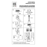 Подвесная люстра Lightstar Omega 727153 Image 3