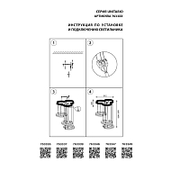 Подвесная светодиодная люстра Lightstar Unitario 763346 Image 3