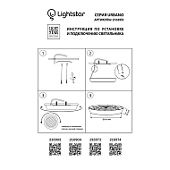 Потолочный светодиодный светильник Lightstar Urbano 216904 Image 3