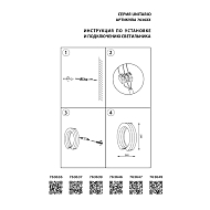 Настенный светильник Lightstar Unitario 763647 Image 2