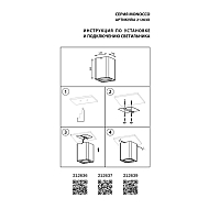 Потолочный светильник Lightstar Monocco 212639 Image 3