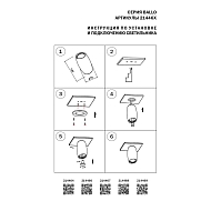 Потолочный светильник Lightstar Ballo 214467 Image 1