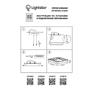 Потолочный светодиодный светильник Lightstar Urbano 216804 Image 1