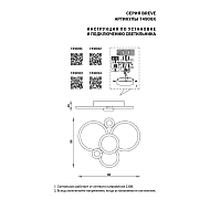 Потолочный светодиодный светильник Lightstar Breve 749081 Image 1