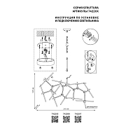 Подвесная люстра Lightstar Struttura 742203 Image 3