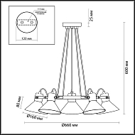 Подвесная люстра Lumion Effi 3707/5 Image 3