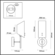 Бра Lumion Nolan 4402/1W Image 3