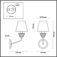 Бра Lumion Abigail 4433/1W Image 3