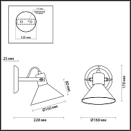 Спот Lumion Effi 3707/1W Image 3