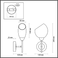 Бра Lumion Lacie 4536/1W Image 3