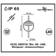 Уличный настенный светодиодный светильник Novotech Calle 357448 Image 2