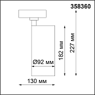 Трековый светодиодный светильник Novotech Nail 358360 Image 3