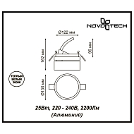 Встраиваемый спот Novotech Prometa 357879 Image 2