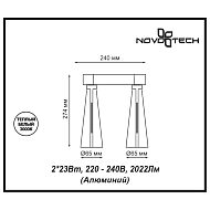 Светодиодный спот Novotech Zeus 357866 Image 1