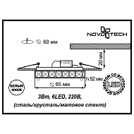 Встраиваемый светильник Novotech Neviera 344 357149 Image 2