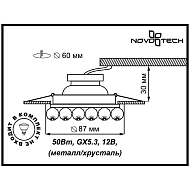 Встраиваемый светильник Novotech Maliny 370225 Image 2