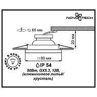 Встраиваемый светильник Novotech Aqua 369882 Image 2