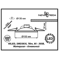 Встраиваемый светодиодный светильник Novotech Gesso 357502 Image 1