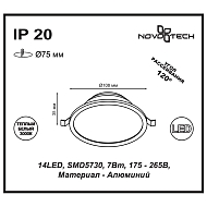 Встраиваемый светодиодный светильник Novotech Luna 357572 Image 2