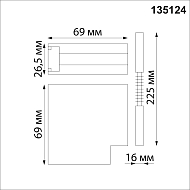 Коннектор Г-образный Novotech Flum 135124 Image 3