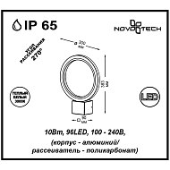 Уличный настенный светодиодный светильник Novotech Roca 357444 Image 3