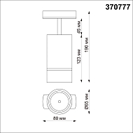 Трековый светодиодный светильник Novotech PORT NT21 000 ELINA 370777 Image 2