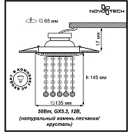 Встраиваемый светильник Novotech Pattern 090 370133 Image 2