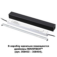 Коробка для драйвера Novotech Flum 135115 Image 1