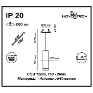 Встраиваемый светодиодный светильник Novotech Arum 357690 Image 2