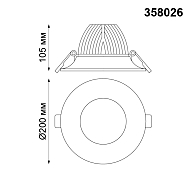 Встраиваемый светодиодный светильник Novotech Glok 358026 Image 2