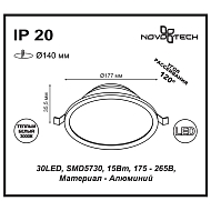 Встраиваемый светодиодный светильник Novotech Luna 357574 Image 2