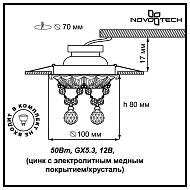 Встраиваемый светильник Novotech Grape 369997 Image 2