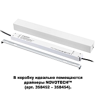 Коробка для драйвера Novotech Flum 135114 Image 2