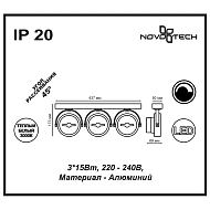 Светодиодный спот Novotech Snail 357562 Image 2