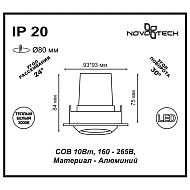 Встраиваемый светодиодный светильник Novotech Drum 357696 Image 2