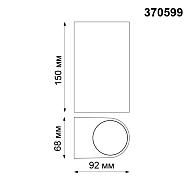 Уличный настенный светильник Novotech Landscape 370599 Image 2