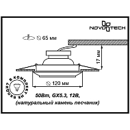 Встраиваемый светильник Novotech Pattern 076 370089 Image 2