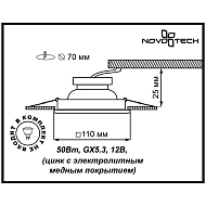 Встраиваемый светильник Novotech Flower 369835 Image 2