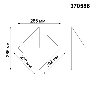 Уличный настенный светильник Novotech Testa 370586 Image 2